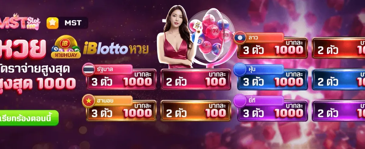 สมัครวันนี้ รับฟรี 588 ทันที banner