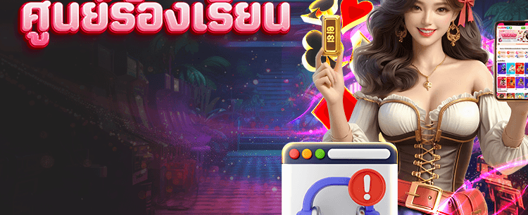 777pg slot แตกง่าย จ่ายจริง banner